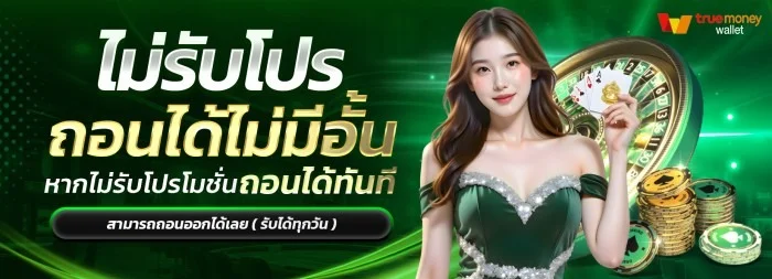 IZE88 เว็บตรง คาสิโน สล็อต บาคาร่า ฝากถอนออโต้