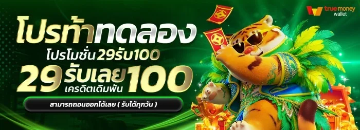 IZE88 เว็บตรง คาสิโน สล็อต บาคาร่า ฝากถอนออโต้