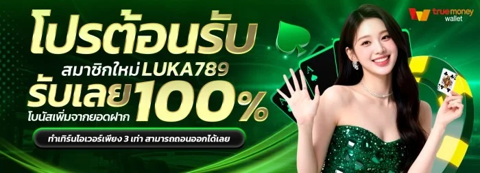 IZE88 เว็บตรง คาสิโน สล็อต บาคาร่า ฝากถอนออโต้